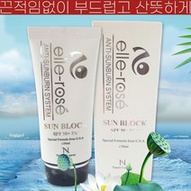 elle-rose 안티 썬번 선블럭 선크림 UVA UVB 동시차단 강력보습 톤업크림