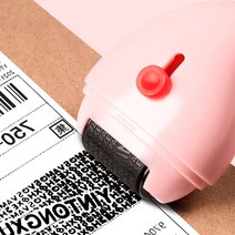 택배송장 지우기 개인정보 유출방지 스탬프, 개인정보 스탬프(블랙)