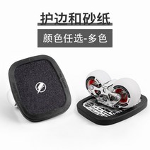 플라이보드 초보자 전문 성인대보분체 킥보드 나비링솔 스트리트 피니시형 아크휠, 화이트휠