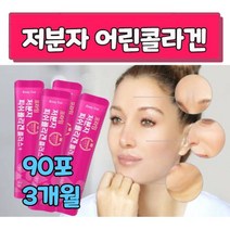 저분자 피쉬 콜라겐 펩타이드 초저분자 탄탄촉촉 어린콜라겐 피시 어류 생선껍질 수용성 절대 다이 흡수빠른 가수분해 나노 약국 리뉴얼 대용량 일양약품 식약처 인증 식약청 인정, 3개월