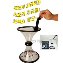 회오리저금통 보텍스뱅크 특이한 저금통 재밌는 저금통