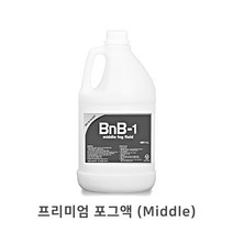 [중앙특수조명] BnB-1 국내생산 프리미엄 미들포그액, 1개