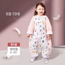 온열침낭 침낭 봄여름겨울 겨울타입 두꺼운 항온기 안짱다리 발차기방지이불 의신 기4개 계절 통용, C01-S코드 길이 70cm추천 키 70-, T03-유만 가지 얇은 면 적합 818