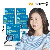 비타민마을 프로바이오틱스 19 플러스 특허 생유산균 30포 X 5박스 (총5개월분), 상세페이지참조