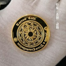 자리 골드 별자리 코인 럭키 천칭 12 기념 동전기념주화 희귀동전, 단일