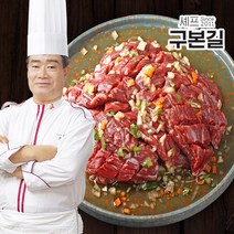 [대가 구본길] 양념소고기 안창살 300g 1팩, 1개
