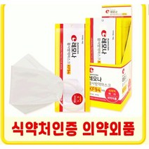 경남제약 레모나 KF94마스크 대형 화이트 개별포장 300매 인박스30매x10, 300매 (인박스30 x 10)