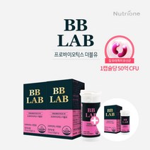 질유래 특허 핑크 여성 유산균 비피도 박테리움 스트렙토코커스 신바이오스틱 보장균수 50억 프리미엄 다니스코사 특허 핑크 여성전용 질유래 유산균 락토바실러스 퍼멘텀 플란타럼 비피도, 2+1(3개월분)