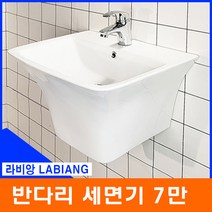 라비앙 반다리 사각 세면기(수전 팝업 트랩 별매), 반다리세면기+일반자동팝업+아이트랩