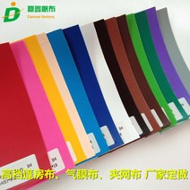 친환경 조립식 바다 양어장 낚시대 양어장찌 장어1KG, 옵션6