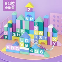 라이팡팡 블록맞춤 완구 스마트보이 13 원목걸 36키즈 모닝, 18.81알 느티나무 전각 선물세트 (상담실 비고