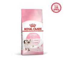 로얄캐닌 키튼 건식사료, 1.2kg, 1개