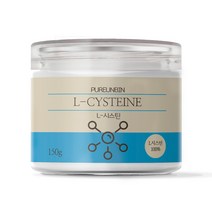 푸른빈 L시스틴 엘시스테인 분말 가루 스페인산, 150g, 1개