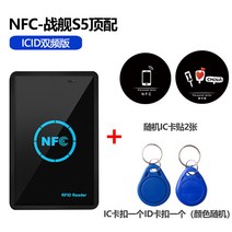 카드 스캐너 태그 도어록 RF NFC 가정용 체인업소용, B