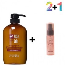 마유 린스 트리트먼트 머리 결 손상 헤어팩 40대, 마유컨디셔너 2개_콜라겐세럼30ml 1개