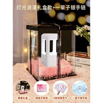 무중력가습기 USB 인테리어 책상 소형 간편세척 저소음 휴대용, 반중력가습기+실버팔찌