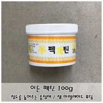 잼 푸딩등의 요리에 점도를 높혀주는 이든 펙틴 100g 업소용 식당용 식자재 소스 양념 대용량, 본상품선택