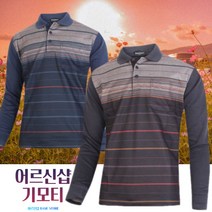 [어르신샵] 할아버지 티셔츠 긴팔티 남성 카라 아버지 기모 스트라이프 티 어르신 아빠 옷