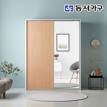 동서가구 네오 라비오 고품격 슬라이딩 댐핑도어 내부구조 선택가능 키큰 1100 거울옷장 NEO440, 네이비