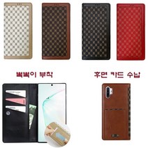갤럭시S22 케이스 S901 가죽 투톤패턴V2(포H컷) 슬림형 카드 수납 포켓 지갑 휴대폰