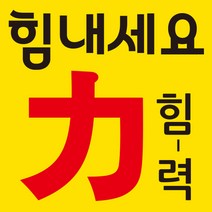 포스중고 최저가 상품 보기