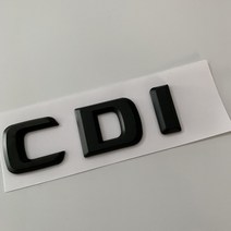 벤츠마크 메르세데스 벤츠 CDI 자동차 스타일링용 문자 엠블럼 트렁크 명판 로고 스티커 플랫 샤프 폰트 크, 07 CDI matte black 2013