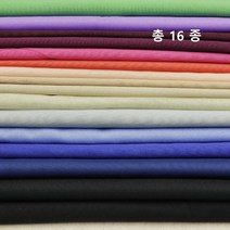 접착실크심지 16종 완성도높여주는 접착심지 (0203-33), 청그레이