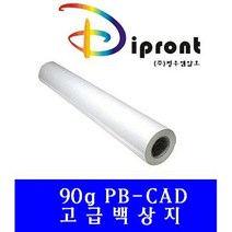 플로터용지Dipront 고급백상지 A0(90g.915x40M) 6롤_ 995008EA, 올래플러스 본상품선택