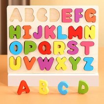 [맥킨더] 알파벳 대문자 영어학습 영어교구 유치원 교구 유아영어 매칭게임 메모리게임학습교구, 상세 설명 참조