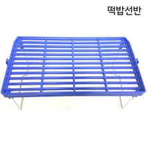 피싱스토어- 삼성공업 떡밥선반 다용도 받침대 붕어밥상, 옵션-선반(블루)