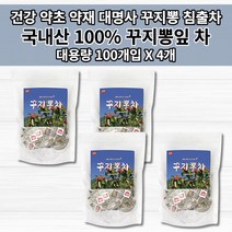 꾸지뽕잎차 꾸지뽕잎 추출물 100% 국내산 국산 구지뽕 꾸지뽕 잎 열매 줄기 뿌리 뽕잎 약초 약재 암 나무 껍질 건강에 좋은 침출차 카페인없는 대용량 건강 차 티 티백 100개입, 4개
