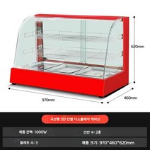 온장고 미니 전기 쇼케이스 온장 쇼케이스 유리 족발 핫도그 핫바 어묵 치킨 휴게소, 레드 큰 호 3단