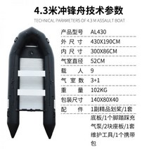 낚시 고무보트 배 페달 레프팅 루어낚시 에어 보트 전기 피싱보트, T07