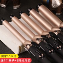 물결고데기 아이론 큰웨이브 40mm빅사이즈 봉고데기 미용실 전용 겸용 아이롱 머리결손상없음 웨이브, 기본, T03-28mm