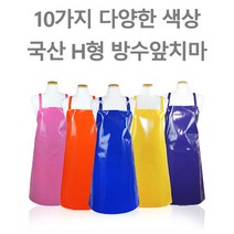 [바름아이엔씨] PU 방수앞치마 주방앞치마 식당앞치마 양면 H형방수앞치마, 화이트(중), 1장