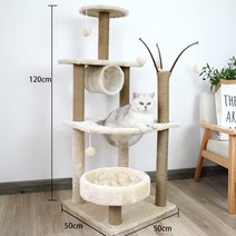 키튼박스 고양이 캣타워 고양이 등반 프레임 우주 캡슐 고양이 고양이 집사의 반격, 317