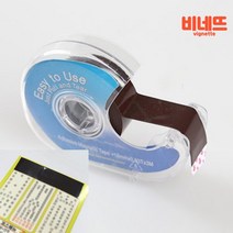 자석테이프19MM 3M 자석스티커 고무판자석 고무자석스티커