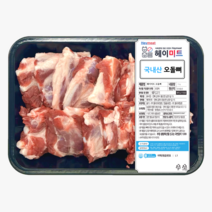 [헤이미트] 국내산 돼지오돌뼈 생오돌뼈 오도독뼈 연골 삼겹연골 갈비연골 1kg, 1kg(1개), 1개
