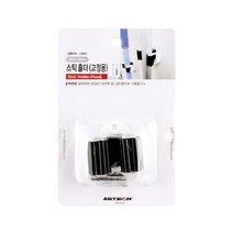 아트사인)스틱홀더(고정용)L5004/9958/(2500), 1개입
