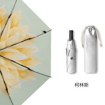실버 더블 레이어 가벼운 양산 여성 암막 양우산 우양산