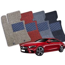 벤츠 CLS클래스 전차종 확장형 코일매트 풀세트 CI, C257(18년11월-), 블랙