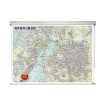 광주 중심부 지도 광주시 광주광역시 부동산 전도 (롤스크린 대형 210x150), 고급천