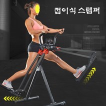 라비로스 스탠딩 손잡이 스텝퍼 트위스트 하체 유산소 실내운동