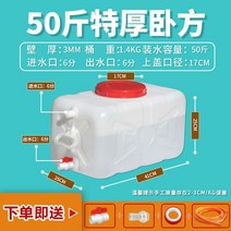 농업용물통 100L 200L 우수받이 캠핑용 대용량 생수통, E.안티에이징침대방[물약160근]개