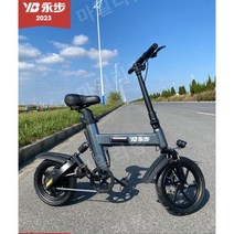 가성비 전기자전거 접이식 출퇴근용 편리한 전동 자전거, 36V, 20AH, A