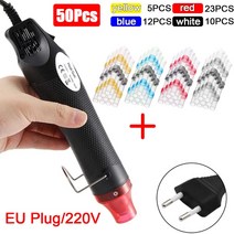 히팅건 열풍기300W 뜨거운 공기 히트 건 전기 전원 송풍기 DIY 수축 튜브 납땜 랩 플라스틱 고무 스탬프 50, 04 50PCS EU Plug(220V)
