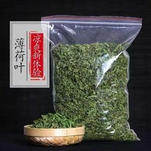 천연 건조 민트 잎 목욕 비누 재료 공급 DIY 웨딩, 250g, 민트 잎 과립