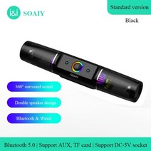 사운드바 게이밍 pc 스피커 컴퓨터 3D 서라운드 사운드 바 유선 서브 우퍼 음악 센터 노트북 극장 tv에 한, 표준 검정