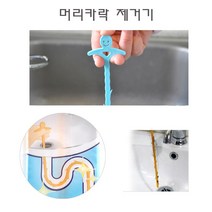 클릭 하수구 뚫어뻥 싱크대 욕조 욕실 막힘 머리카락 이물질 제거기, 1개, 머리카락제거기-그린