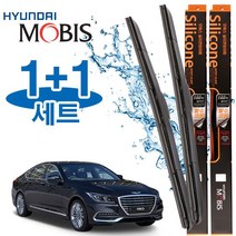 G80 와이퍼 650mm400mm 현대모비스 와이퍼 세트